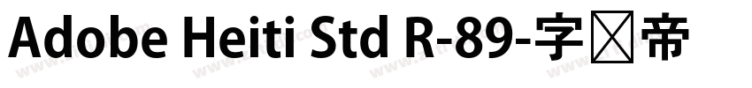 Adobe Heiti Std R-89字体转换